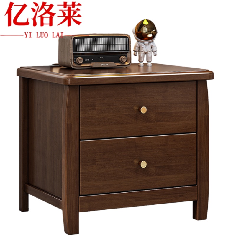 亿洛莱 双抽床头柜 50*40*49cm 个高清大图