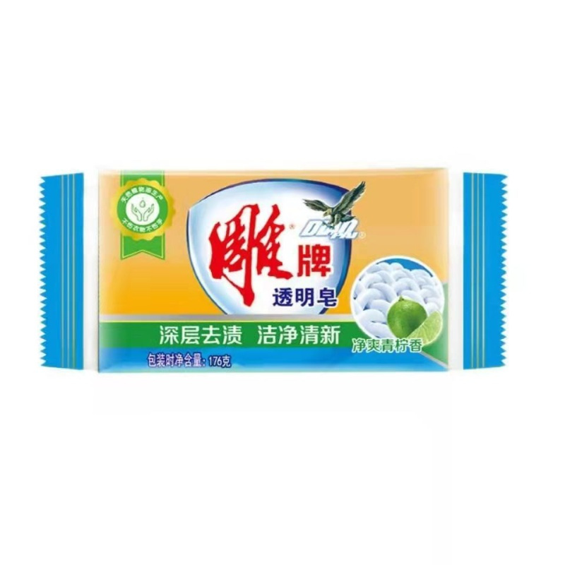 雕牌肥皂透明皂洗衣皂净爽青柠肥皂惊爆装深层去渍增白皂批发 雕牌透明皂176g