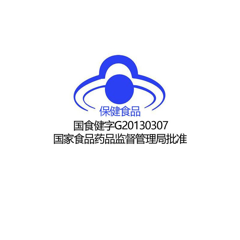 威海紫光厂家金动力番茄红素软胶囊60粒*6瓶 正品以色列进口原料男性备孕保健品可同吃前列炎康尿频尿痛提高精子质量药