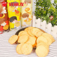 好丽友薯愿薯片三连包312g宿舍膨化休闲食品零食小吃零食礼包