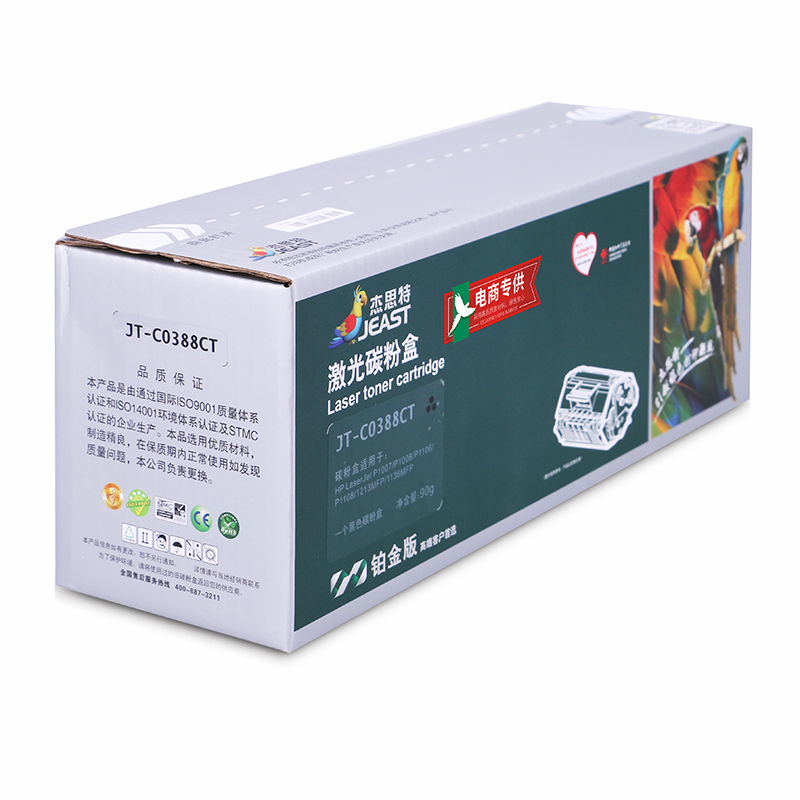 杰思特CC388A易加粉硒鼓 JT-C0388CT黑色硒鼓适用于HP 1007 1108 126 226 双支装 硒鼓
