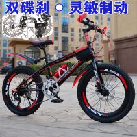 儿童自行车双碟刹7-8-9-10-11-12岁15男孩中大童小学生变速赛车单凤凰同款