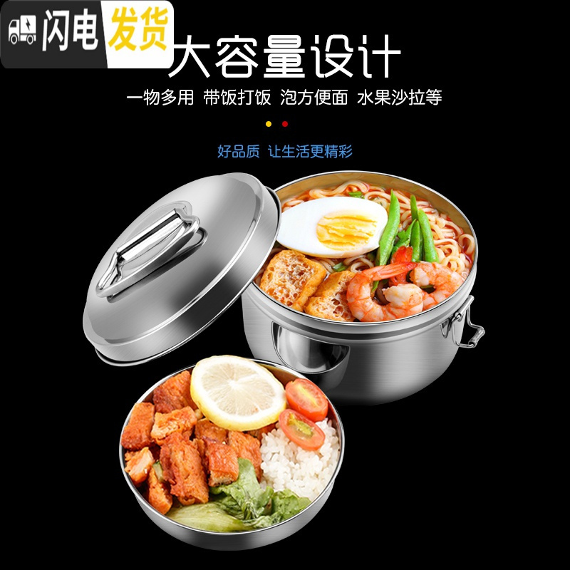 三维工匠优质不锈钢餐盒大容量便携学生上班族宿舍食堂带饭便当泡面饭盒 不锈钢小号餐盒高清大图