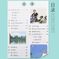 2018年小学四年级下册语文书人教版教材教科书人民教育出版社义务教育课程标准实验教科书4年级语文 四年级下册语文课本