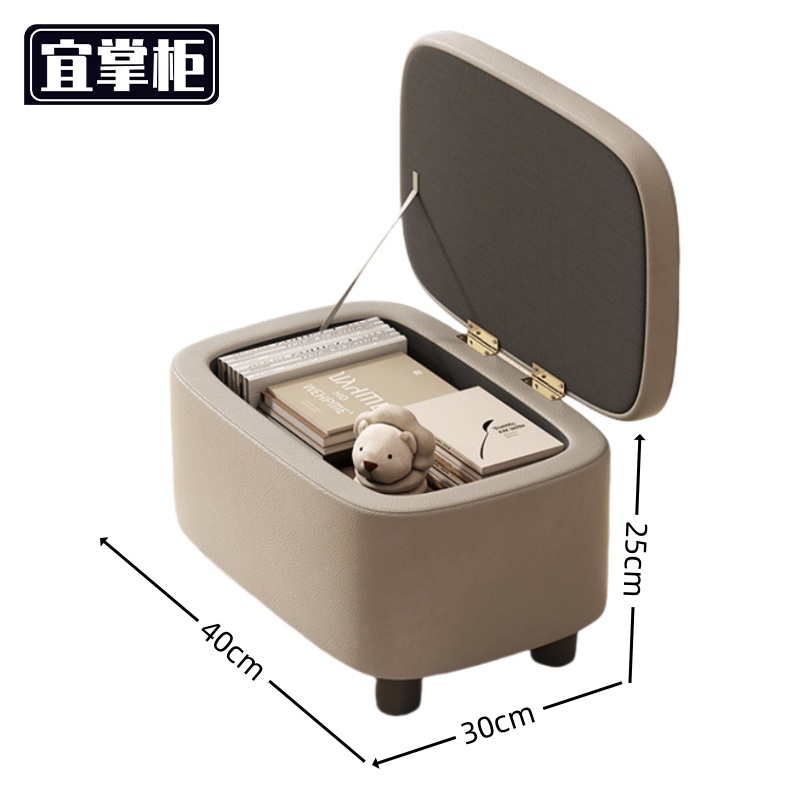 宜掌柜 换鞋凳 40*30*25cm 个高清大图