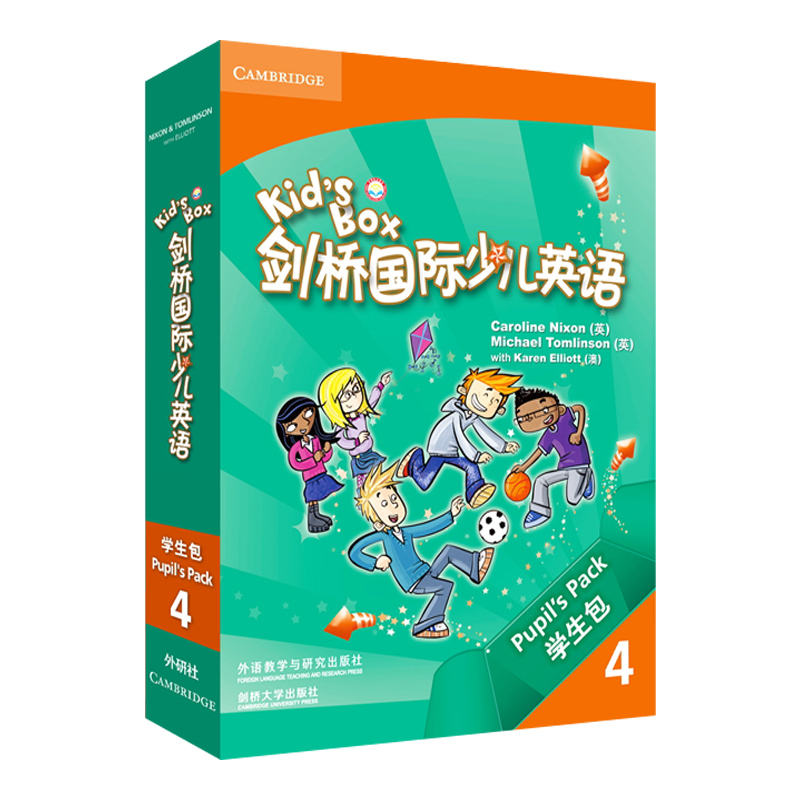 [正版] 国际少儿英语学生包 4 剑桥国际少儿英语外语教学与研究出版社第一版第1版高清大图