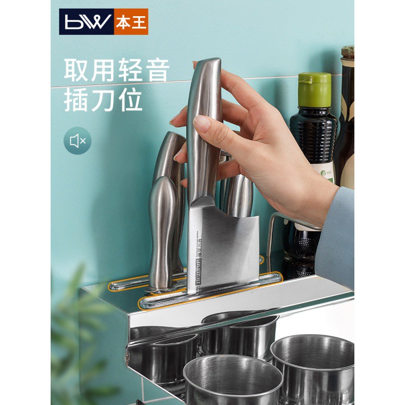 304不锈钢厨房置物架壁挂式用品免打孔调味调料挂件挂架收纳刀架收纳层架 三维工匠高清大图