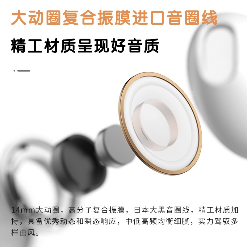 漫步者(EDIFIER)H180Plus 半入耳式有线耳机 Type-c接口 Hi-Res金标认证 支持APP 白色高清大图