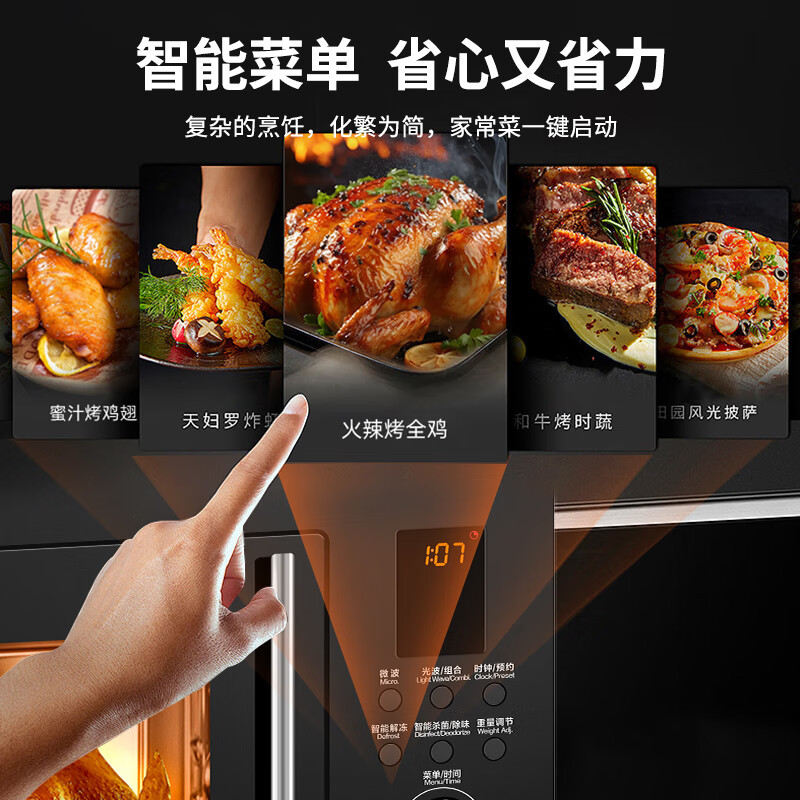 格兰仕(Galanz)嵌入式微波炉烤箱一体机不锈钢内胆微烤23升微波炉平板G80F23ESL-XGA(B0)-RR04高清大图