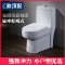 家用抽水马桶大口径卫浴座便虹吸式防臭坐厕小户型陶瓷坐便器洁具波迷娜BOMINA