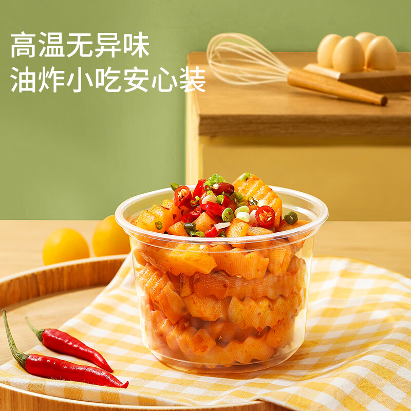 美丽雅 一次性碗食品级 550ml*50只 耐高温微波打包餐盒透明不带盖 92327