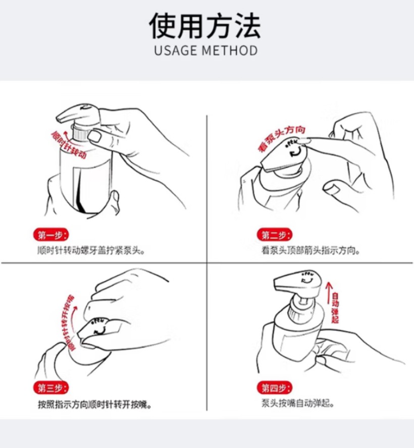 舒蕾 蚕丝保湿顺滑洗发露500ml 12瓶高清大图