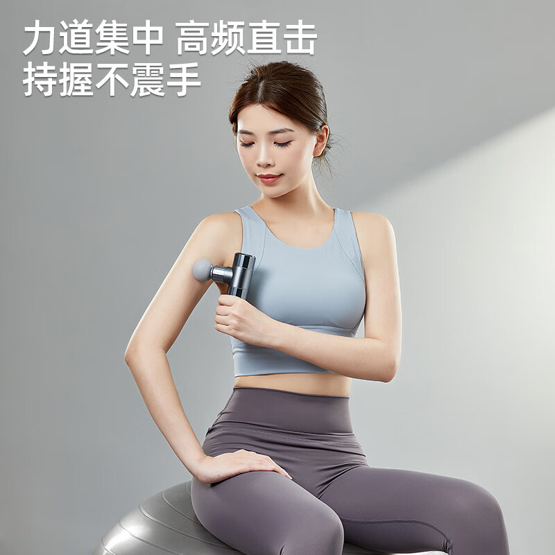 摩飞MORPHY RICHARDS筋膜枪MR7109高清大图