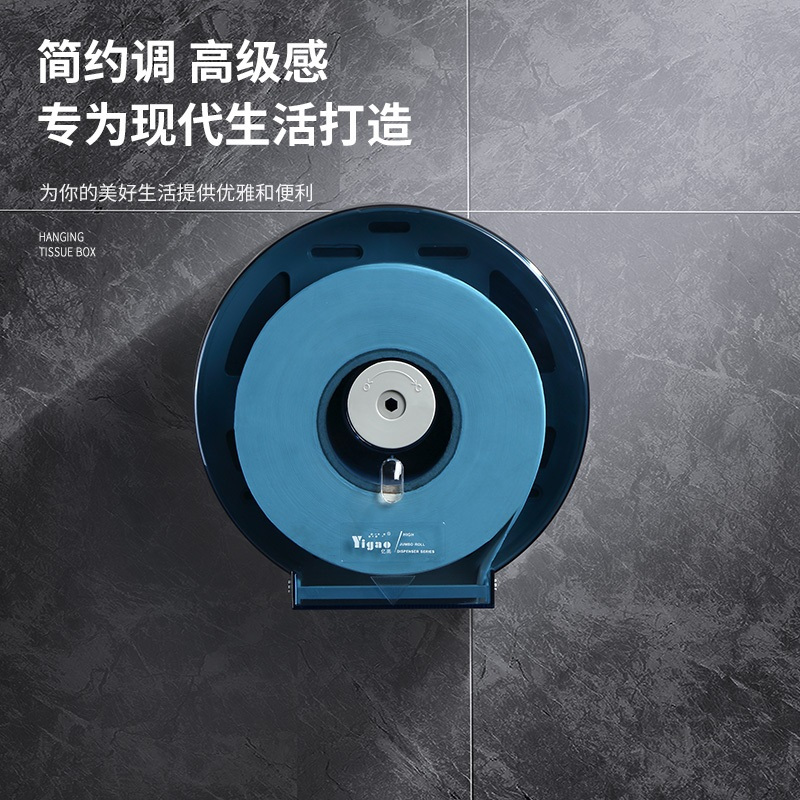 塑料卷纸盒直径26cm高清大图