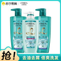欧莱雅透明质酸水润去屑洗发露（倍爽） 700ml*2+润发乳500ml