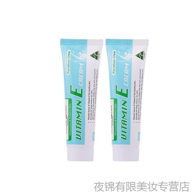 海洋诗韵面霜healthy Care Ve面霜50g 2支装维生素e乳液急救素颜霜澳洲男女 价格图片品牌报价 苏宁易购爱笛尔美妆专营店