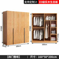 [免费安装]衣柜家用卧室实木小户型简易结实儿童柜子出租房用