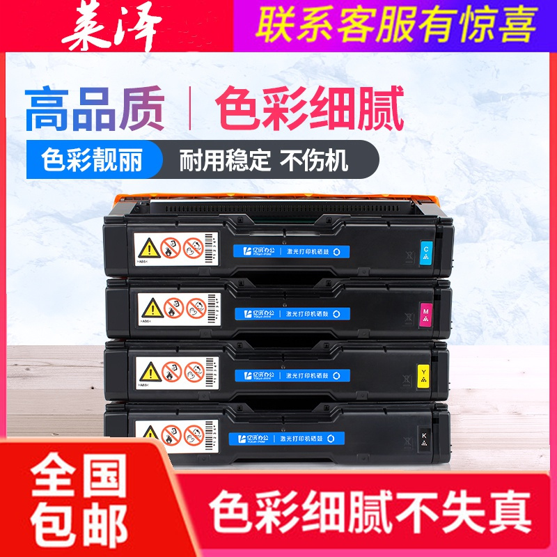 莱泽适用联想CS2010DW硒鼓CF2090DWA CF2090DWA CS2010DW彩色打印一体机LD205