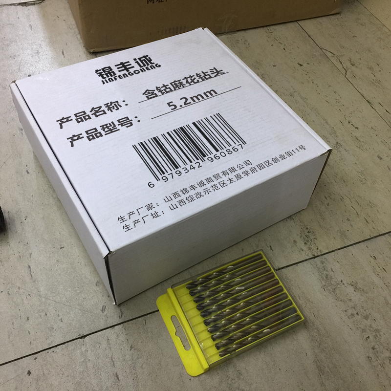 锦丰诚 含钴麻花钻头 5.2mm 支高清大图