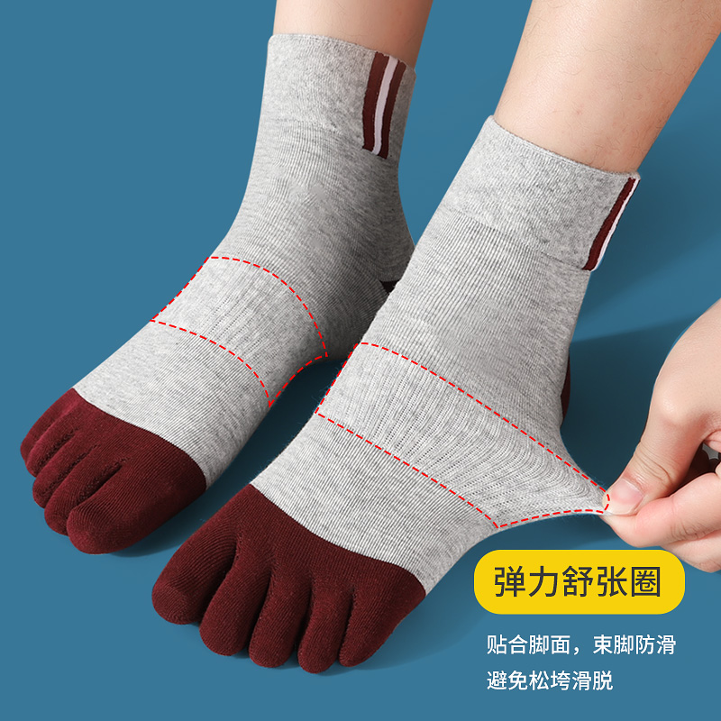 花花公子五指袜男士运动跑步防磨吸汗夏季薄款棉袜中筒五趾袜子薄袜高清大图