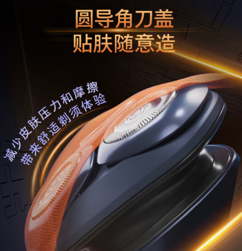 飞利浦(PHILIPS)剃须刀电动刮胡刀 旋风2系S2885/02高清大图
