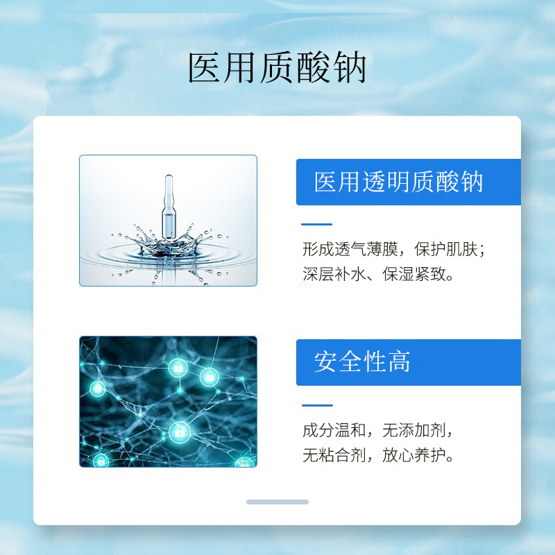 修正皮肤修护敷料医用补水激光医美修复胶原蛋白医用冷敷贴 一盒5片装