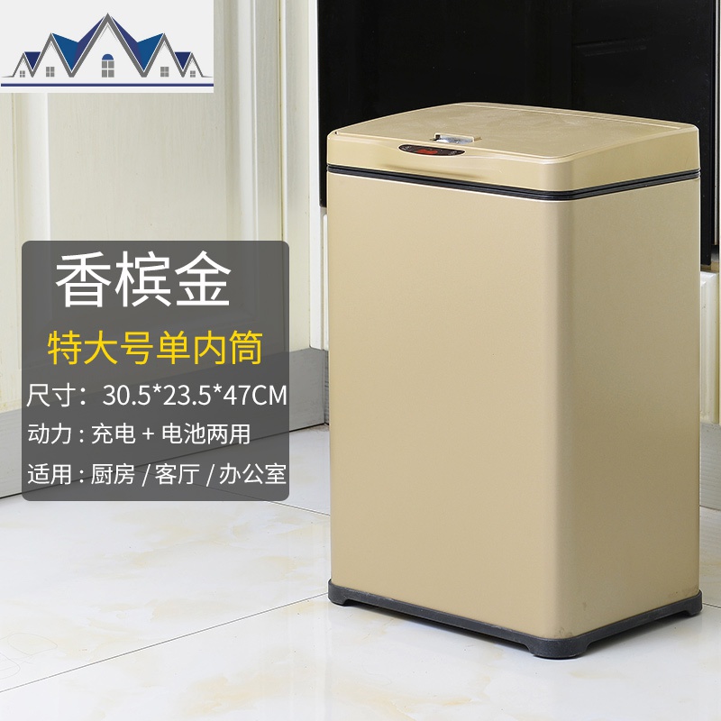 简约现代不锈钢厨房大号垃圾分类垃圾桶智能感应式家用客厅自动筒_1_841 香槟金18L充电两用【单内筒】