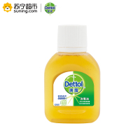 Dettol滴露消毒液45ml (赠品勿拍)