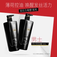 沙宣男士洗发水净化打底700ml 洗发露 新老包装随机发货