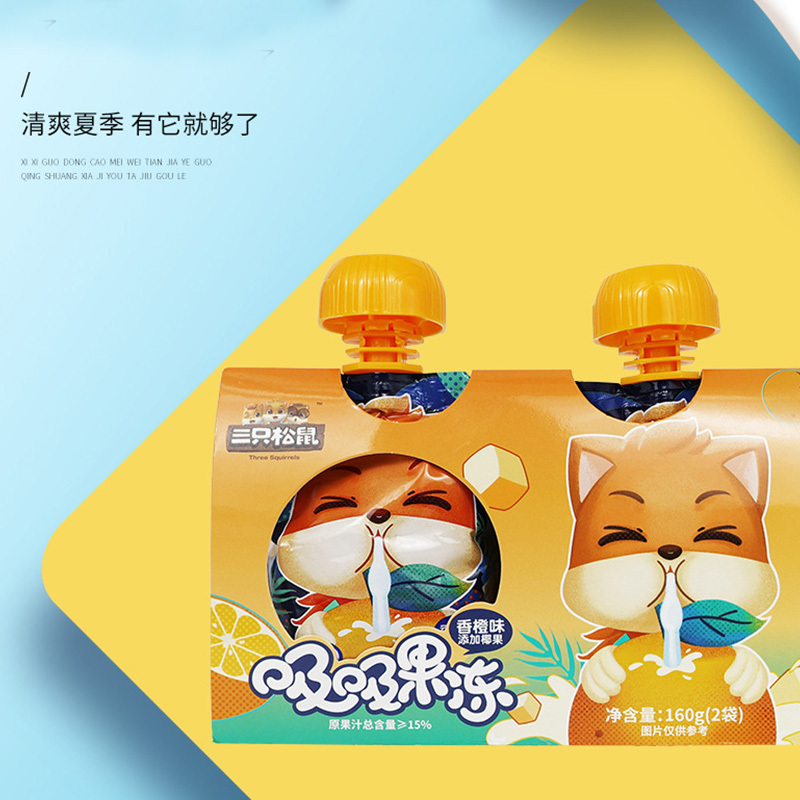 三只松鼠果冻两联包可吸椰果果汁饮料吸吸果冻香橙味160g*10袋