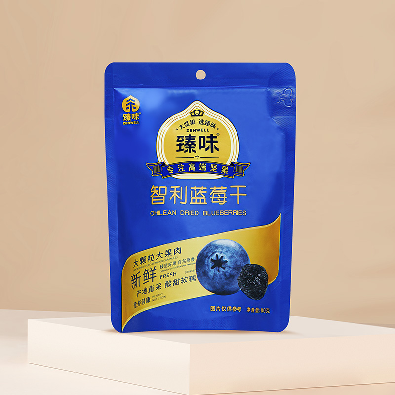臻味-80g智利蓝莓干2袋(共160g)安第斯山脉产区富含花青素VCVE高清大图