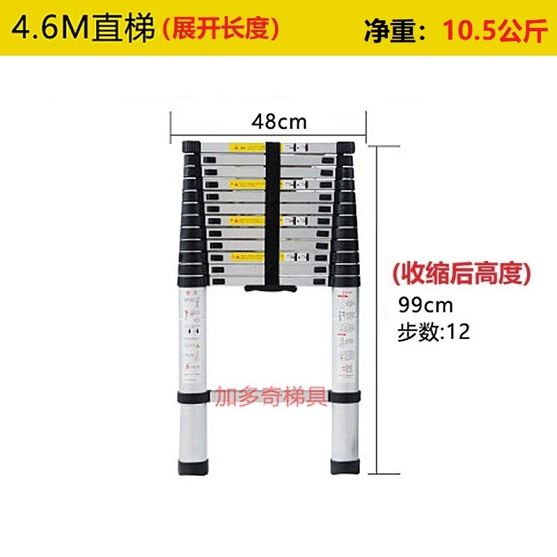 铝合金梯子加厚伸缩梯家用折叠梯直梯宿舍升降梯扶梯工程梯 三维工匠 德标单面直梯4.6米收缩至99厘米