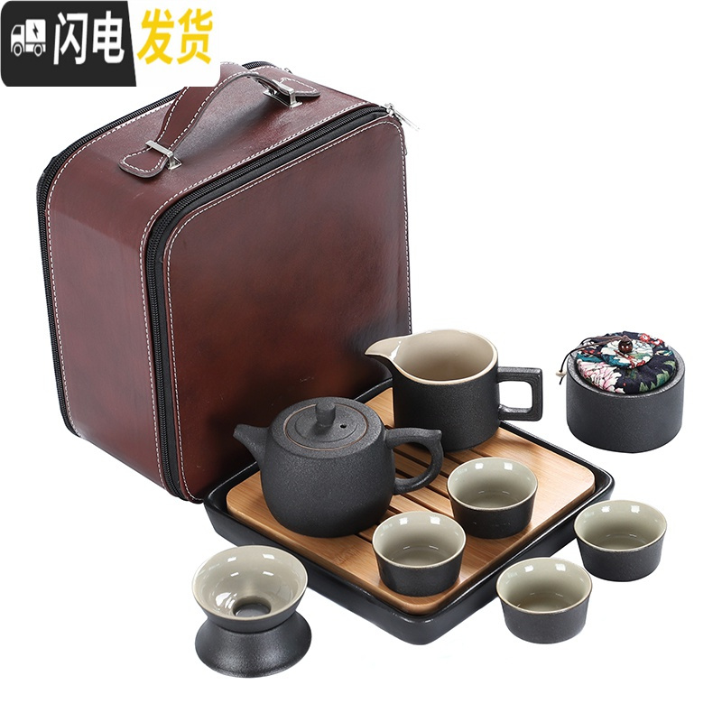 三维工匠黑陶旅行功夫茶具套装快客一壶四杯便携包小户外日式迷你家用简约 深紫色飞天带罐软皮包