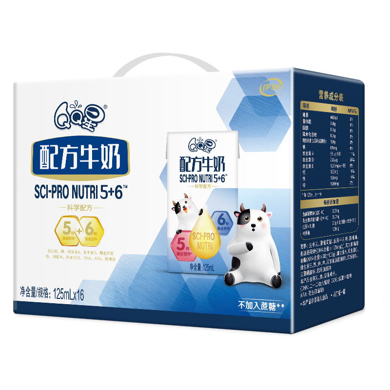 伊利 QQ星配方牛奶125ml*16盒装 学生宝宝早餐奶