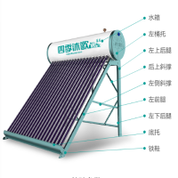 四季沐歌热水器电加热一体家用康居光电两用自动上水58*180*20/360珠光绿475/50/全自动