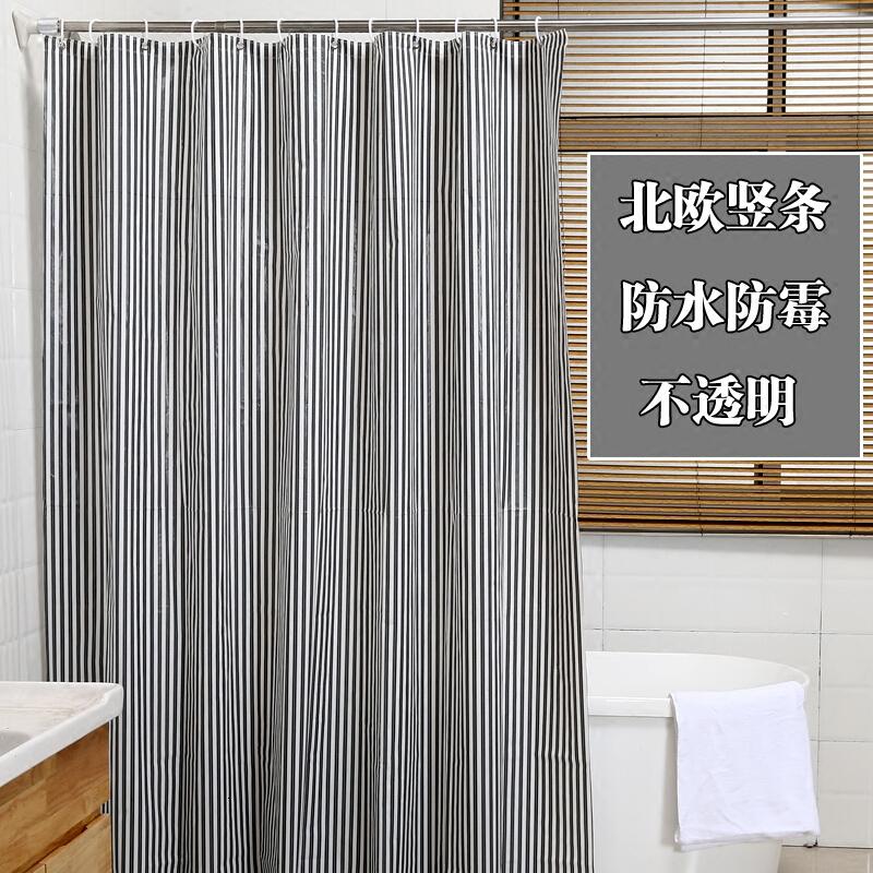 浴帘帘子浴室隔断帘防水帘淋浴隔断帘卫生间浴室帘洗澡帐浴帘套装波迷娜BOMINA高清大图