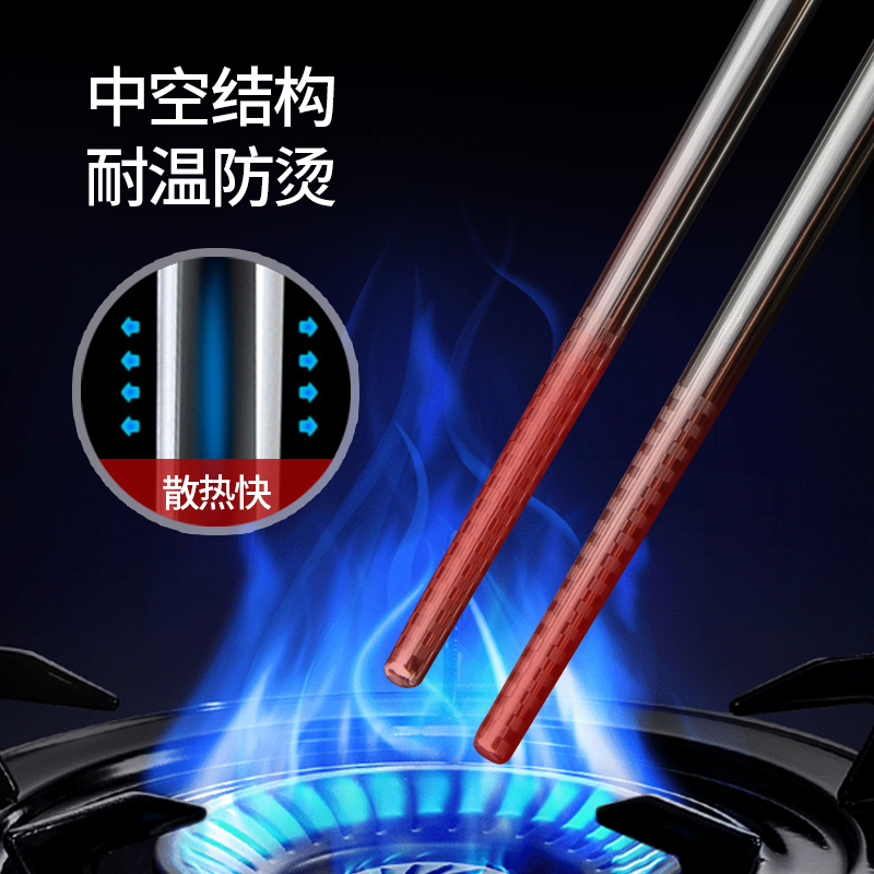 美厨（maxcook）316L不锈钢家用筷子防滑防烫耐摔抗菌不锈钢10双筷子套装 316L不锈钢筷子-10双家庭装