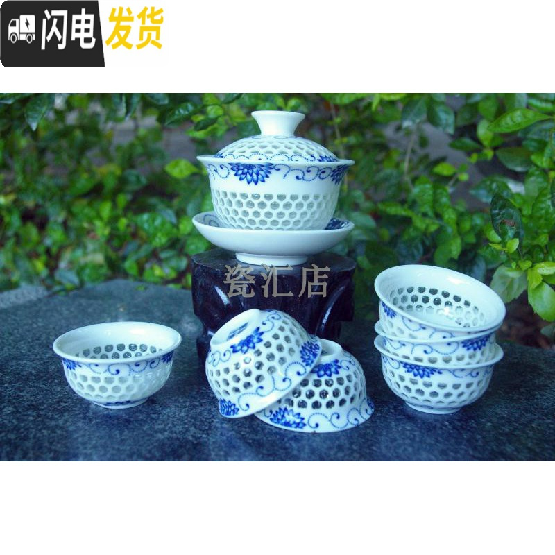 三维工匠蜂巢功夫茶具茶备 镂空茶具 米通金边茶具 玲珑功夫茶具茶杯 向阳花玲珑系列1茶备+6个杯子_534