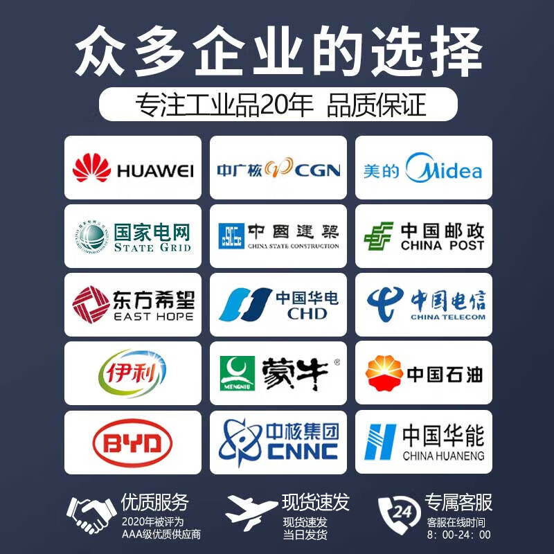 金彭电动三轮车车厢1.8m 铅酸 60V45A劲霸180