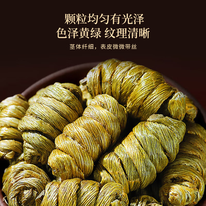 福东海 四拼礼盒160克/盒(亚克力罐)(西洋参50克、石斛55克+羊肚菌25克、陈皮30克)+礼袋高清大图