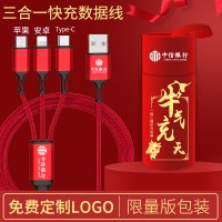 牛气冲天定制礼盒