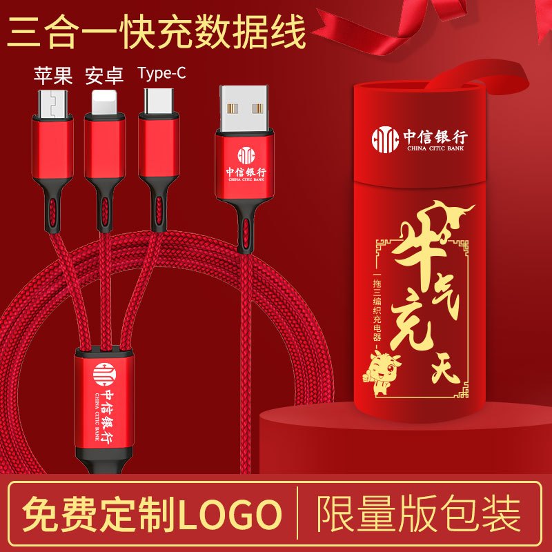 牛气冲天定制礼盒