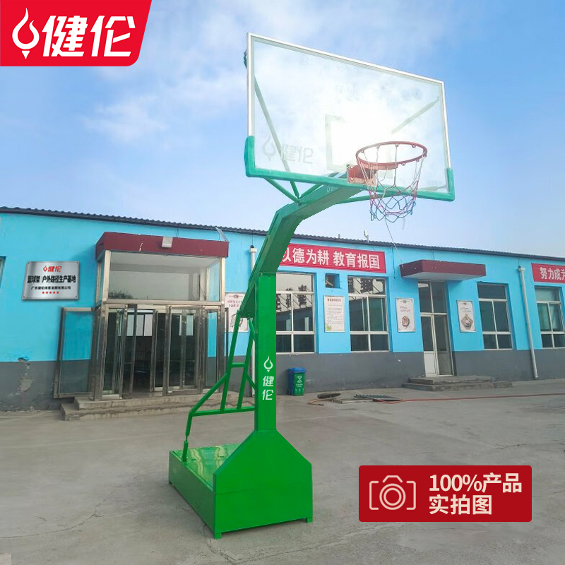 健伦篮球架户外标准篮球框室外家用平箱篮球架 JL-GFB02高清大图