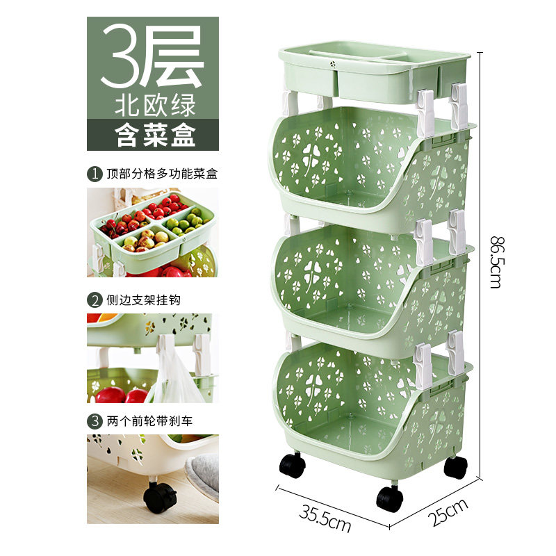 厨房置物架落地多层水果蔬菜收纳架玩具用品储物筐菜篮子家用大全收纳层架 三维工匠高清大图