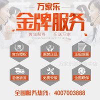 万家乐 D50-H11A 电热水器 家用50升 储水洗澡淋浴 节能