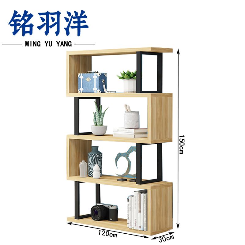 铭羽洋四层书架120*30*150cm个