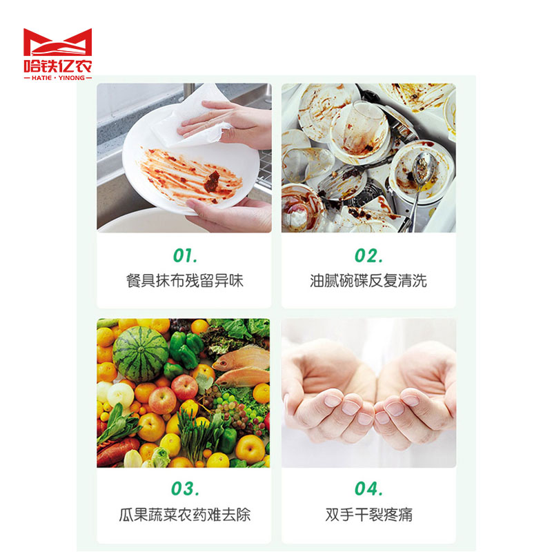 哈铁亿农 洗洁精1kg/桶高清大图
