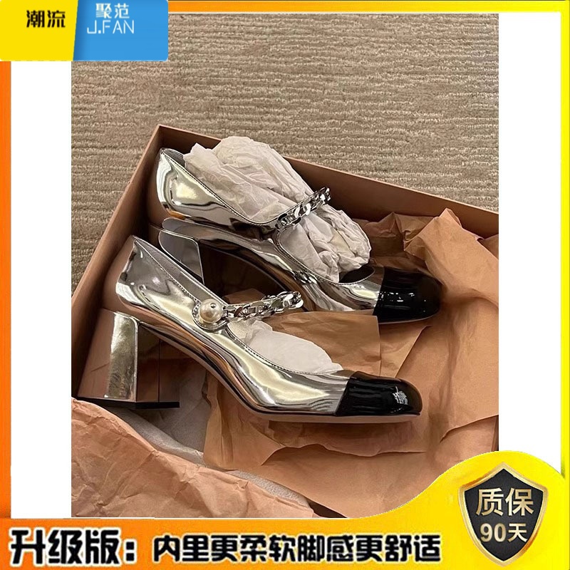 聚范皮版~miu家法式高跟鞋女2024年新款复古银色粗跟玛丽珍单鞋高清大图