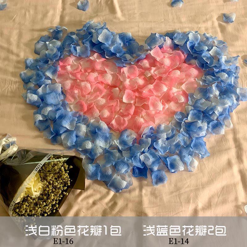 粉蓝爱心花瓣套餐 七夕浪漫花瓣生日节日惊喜派对玫瑰表白告白房间装饰布置铝膜