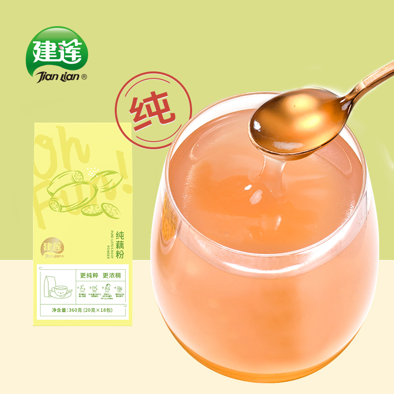 建莲 纯藕粉360g(20g*18包)